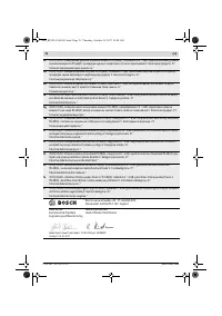 Страница 262