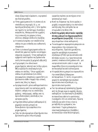 Страница 100