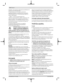 Страница 104