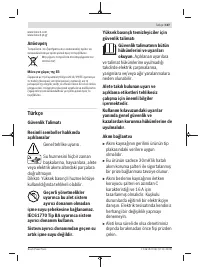 Страница 107