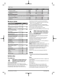 Страница 112