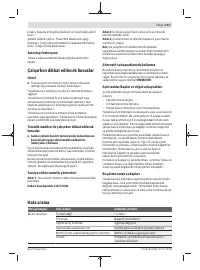 Страница 113