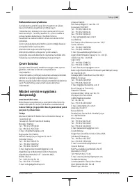 Страница 115