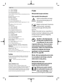 Страница 116