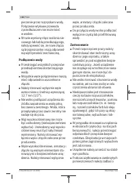 Страница 118