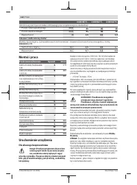 Страница 122