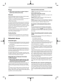 Страница 123