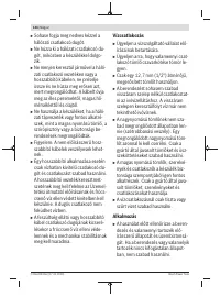 Страница 144