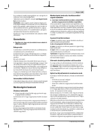 Страница 149