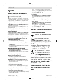 Страница 152