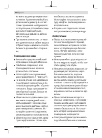 Страница 154