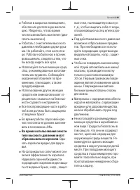 Страница 155