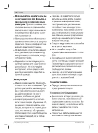 Страница 156