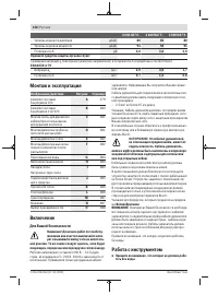 Страница 158