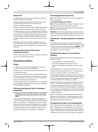 Страница 159