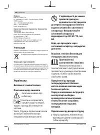 Страница 162