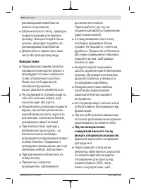 Страница 164