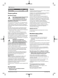 Страница 168