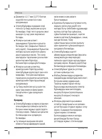 Страница 174