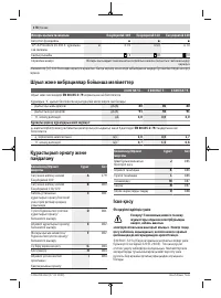 Страница 178