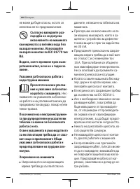 Страница 192