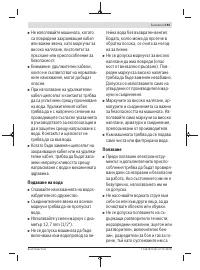 Страница 193