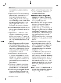 Страница 194