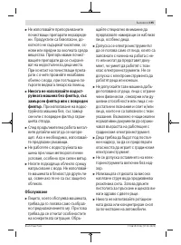 Страница 195