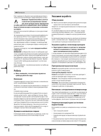 Страница 198