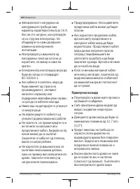 Страница 202