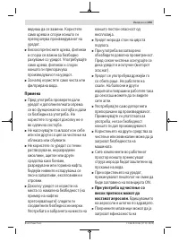 Страница 203