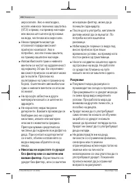 Страница 204