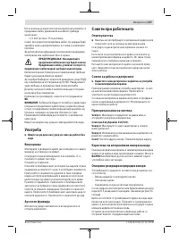 Страница 207