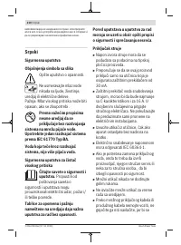 Страница 210