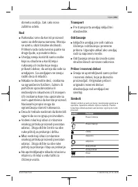 Страница 213