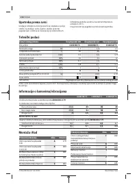 Страница 214