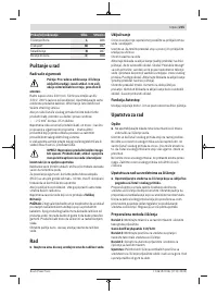 Страница 215