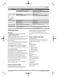 Страница 217