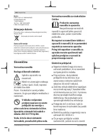 Страница 218