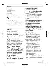 Страница 226