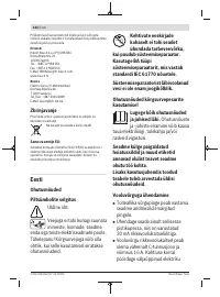 Страница 234