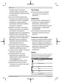 Страница 246