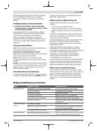 Страница 249