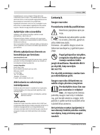 Страница 251