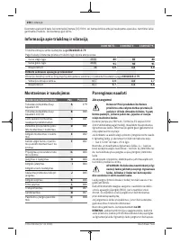 Страница 256