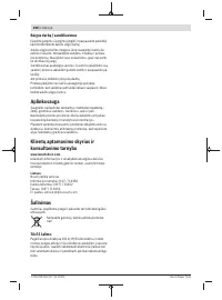 Страница 260