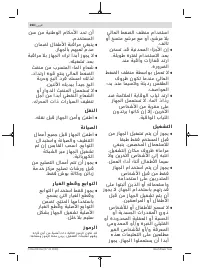 Страница 264