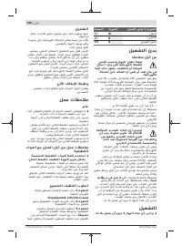 Страница 266