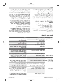 Страница 267