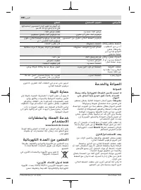 Страница 268